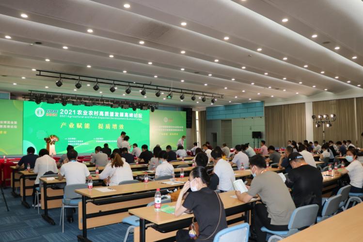 论坛及其他5场分论坛上,来自中国工程院,全国农业技术推广服务中心